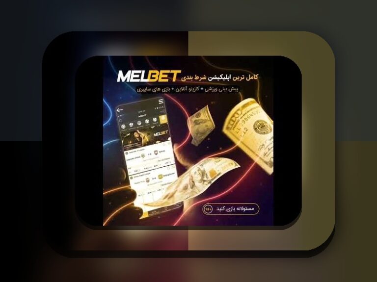 سایت وان ایکس بت مال کدام کشور است؟ بررسی کامل و پاسخ سوالات متداول کاربران