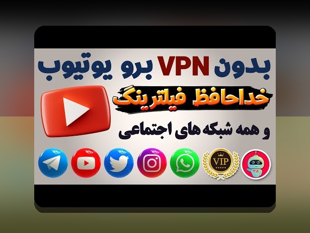دانلود سایت سیب بت بدون فیلتر: راهی آسان و امن برای دسترسی به سایت شرط بندی معتبر