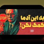 چگونه روانشناسی تیم و تغییر نتیجه میتواند تحولات مثبت در کسبوکار و زندگی شخصی شما ایجاد کند